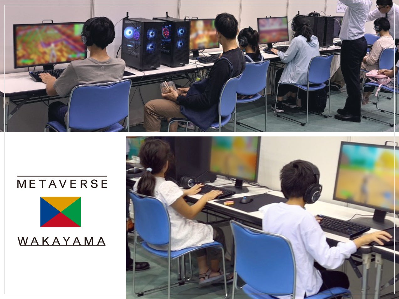 和歌山のバス・タクシー会社が4/30・5/1の2日間、eスポーツとVRで大阪・関西万博に出展。