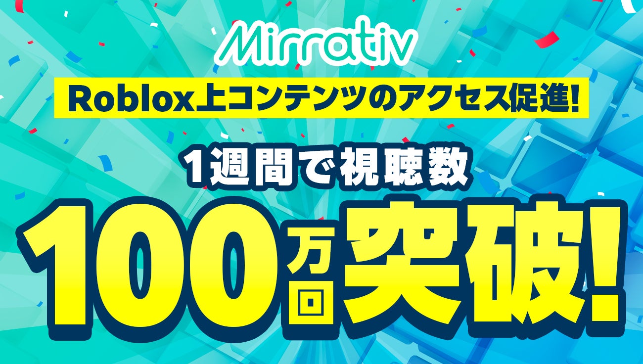 「モンスターハンター20周年-大狩猟展-」大阪の一般チケットが本日12月20日（金）より販売開始！　大阪での新規グッズ・カフェメニューを一部発表！