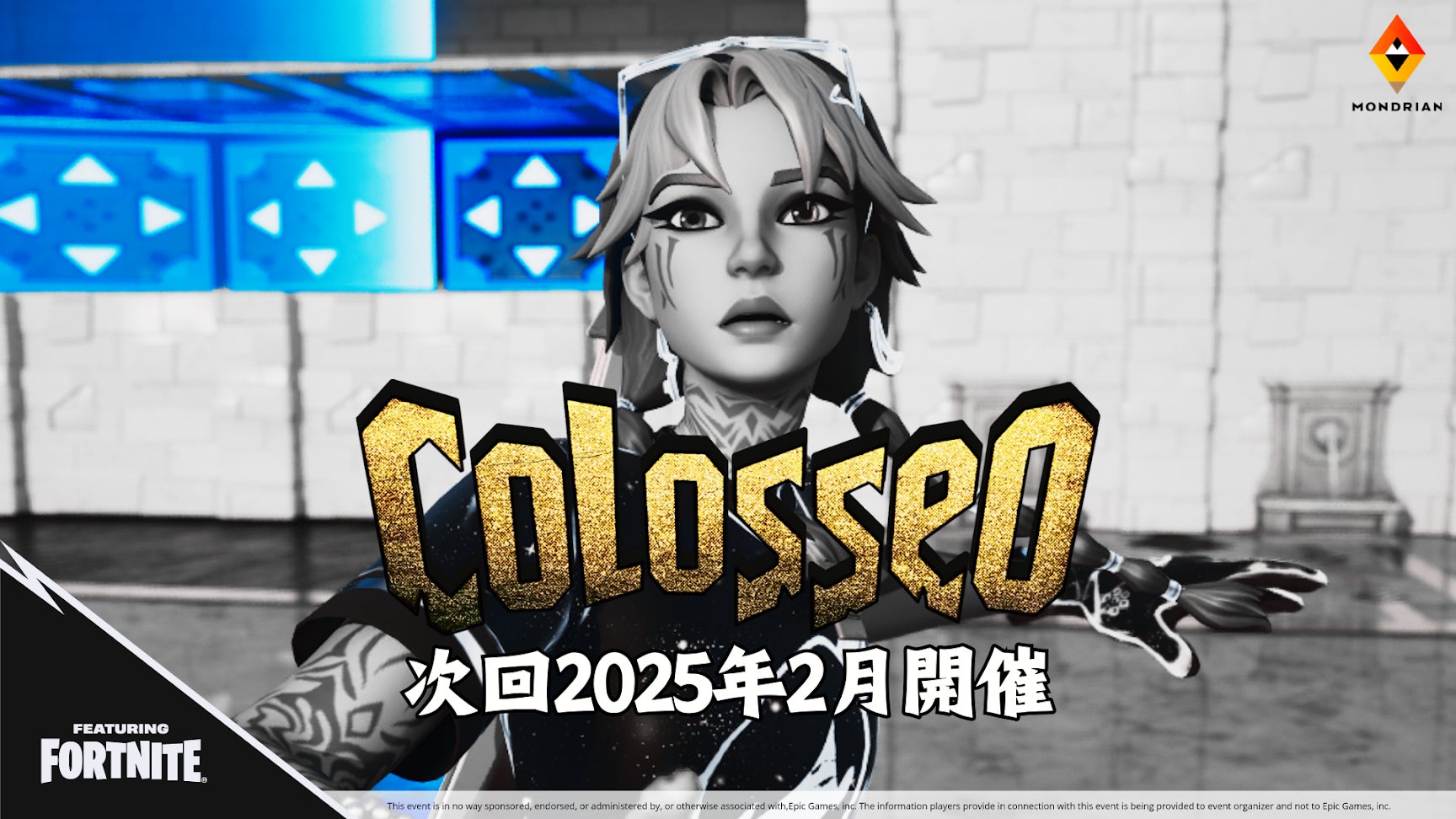 eスポーツとメタバースを融合した次世代スポーツイベント「Colosseo CUP」2025年2月に次回大会決定！