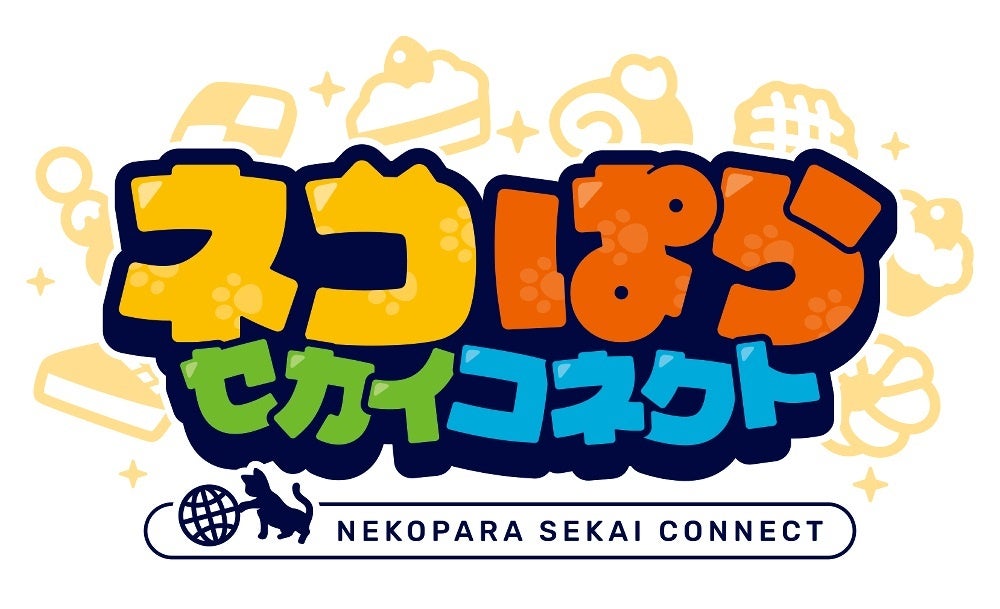 グッドスマイルカンパニー、NEKO WORKs制作の新作ソーシャルゲーム『ネコぱら セカイコネクト』を発表