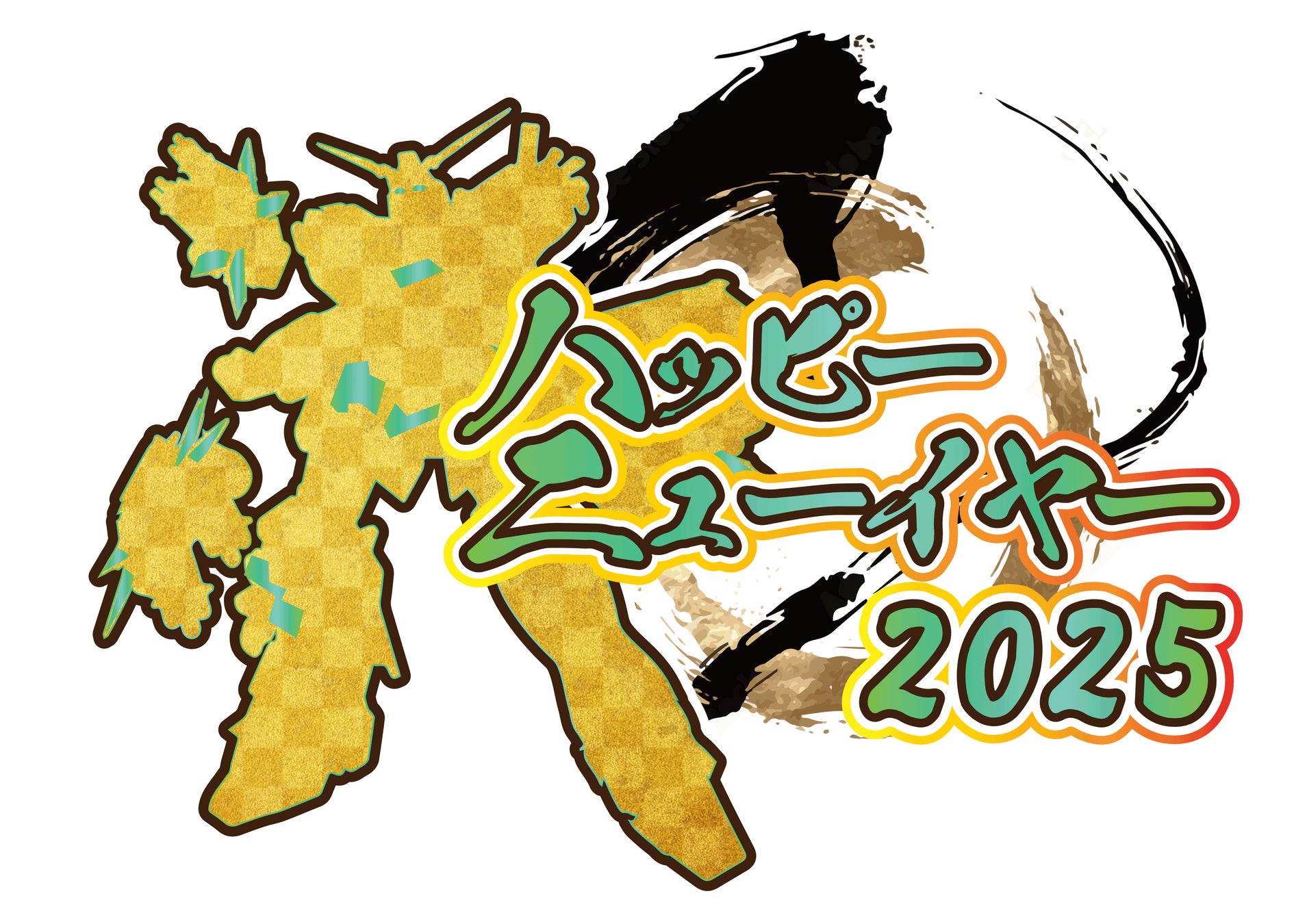 PlayStation®5/PlayStation®4『機動戦士ガンダム　バトルオペレーション２』『ハッピーニューイヤー2025』開催決定！新機体「ユニコーンガンダム[覚醒]」が登場！