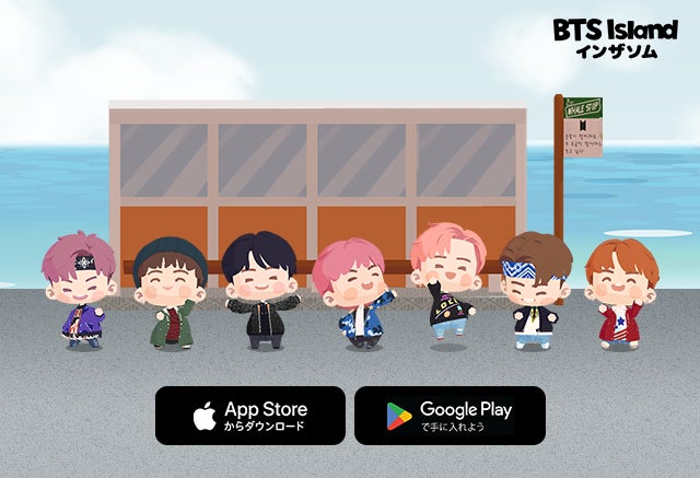 HYBE IM、「BTS Island:インザソム」の新規テーマ「YOU NEVER WALK ALONE」のアップデートを公開