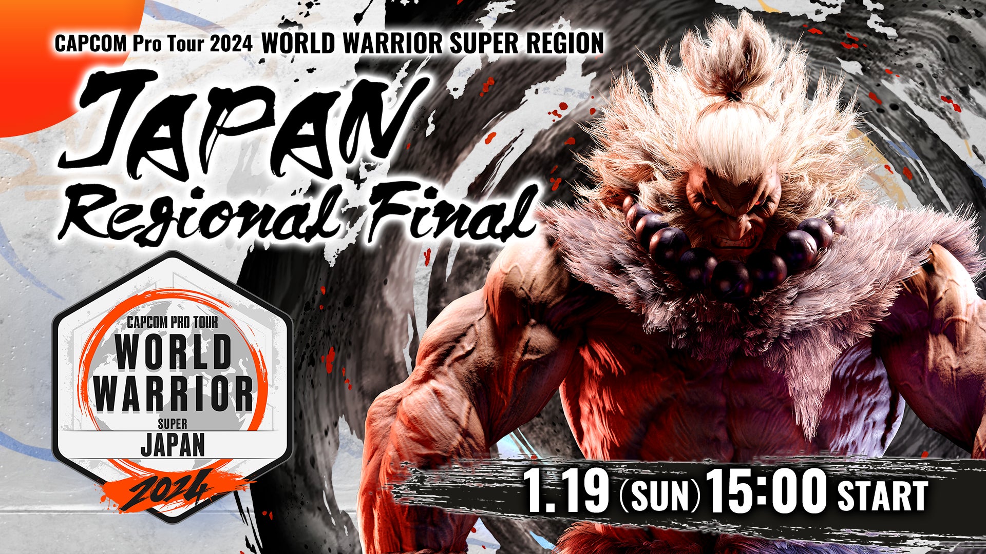 「CAPCOM Pro Tour 2024 ワールドウォリアー 日本大会」の地域決勝大会は1月19日（日）開催！