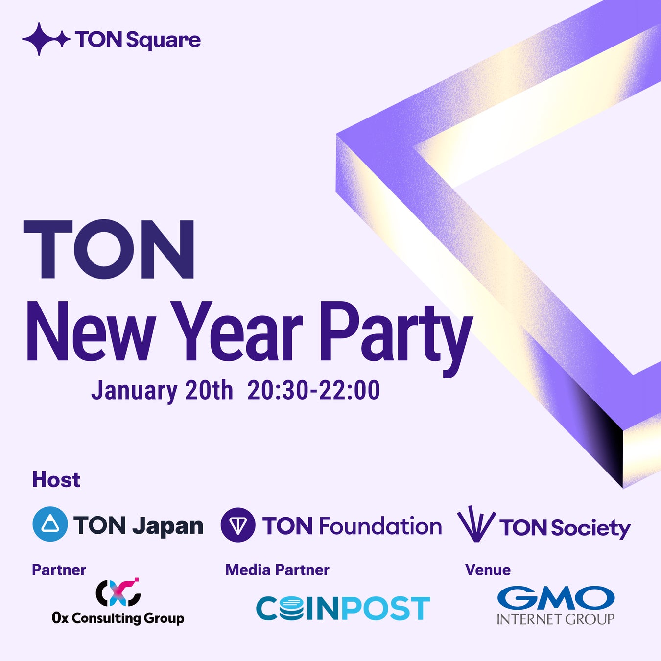 オフィシャルイベント「TON New Year Party」 1月20日(月)20:30から渋谷で開催（入場無料）