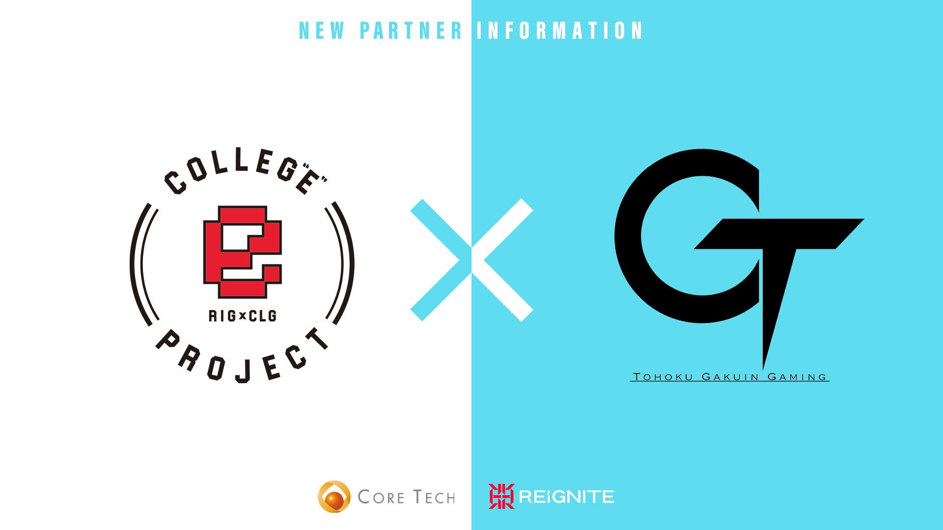 プロeスポーツチーム「REIGNITE」と東北学院大学eスポーツサークル「TGG」が提携開始！「Colleg “e” Project」を通し「学生×eスポーツ」の発展に取り組む。