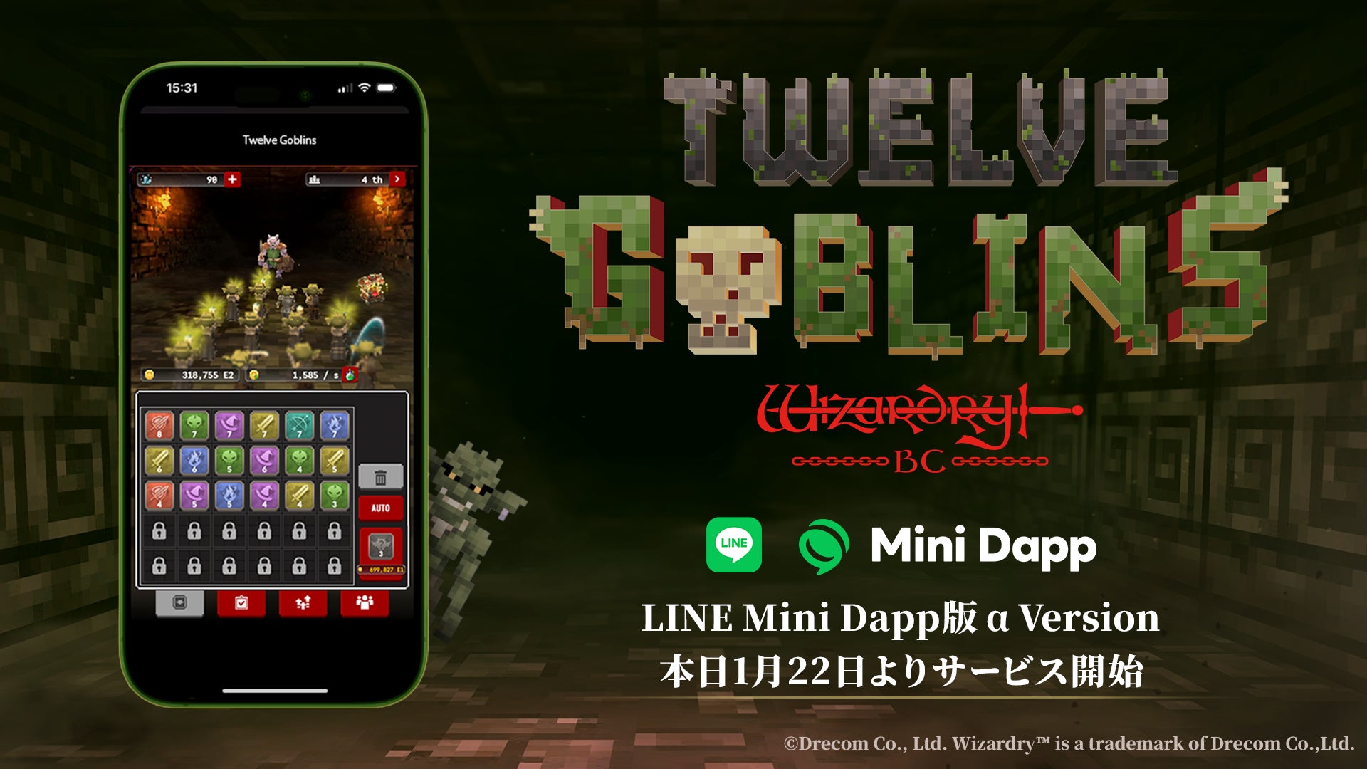 メッセンジャーアプリ向けミニアプリ『Twelve Goblins – Wizardry BC -』、LINE Mini Dapp版が本日よりサービス開始