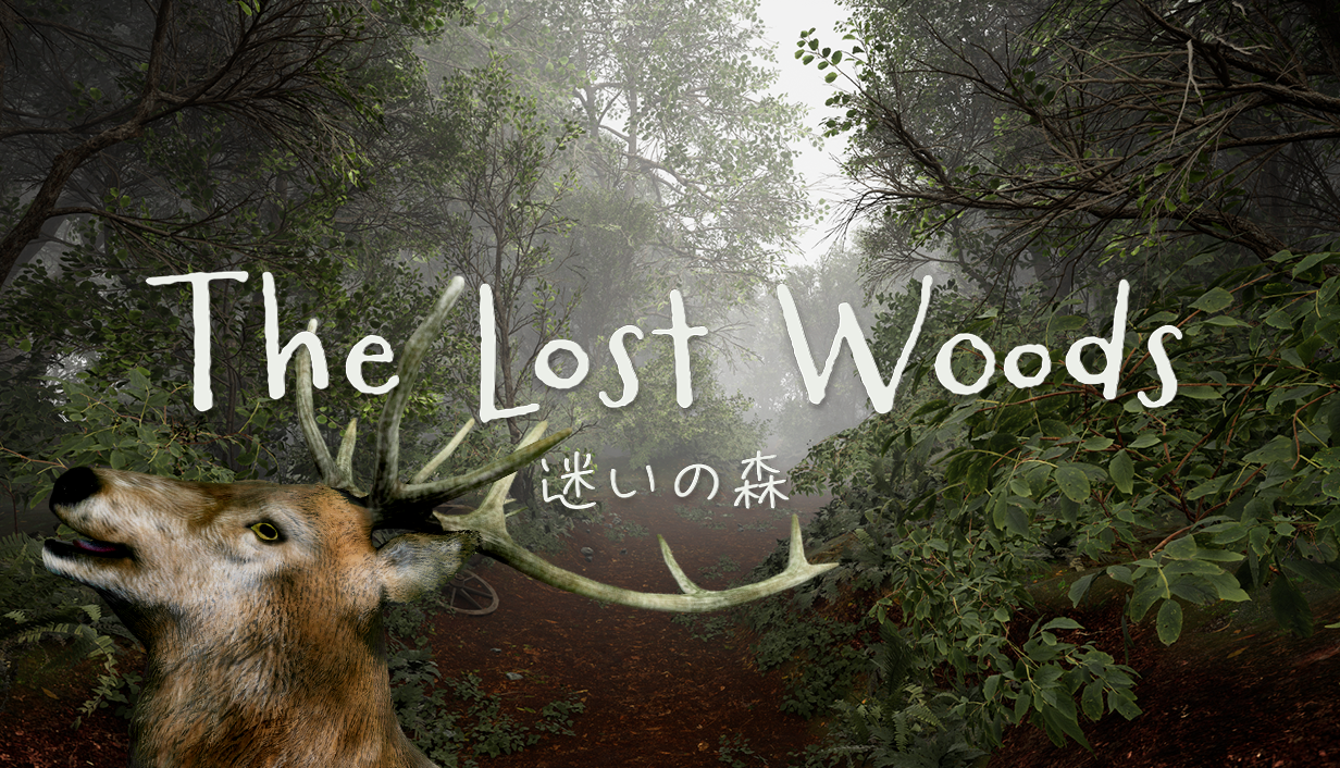 不思議な森からの脱出を目指す新作ゲーム
『TheLostWoods / 迷いの森』がSteamで1月23日配信開始！