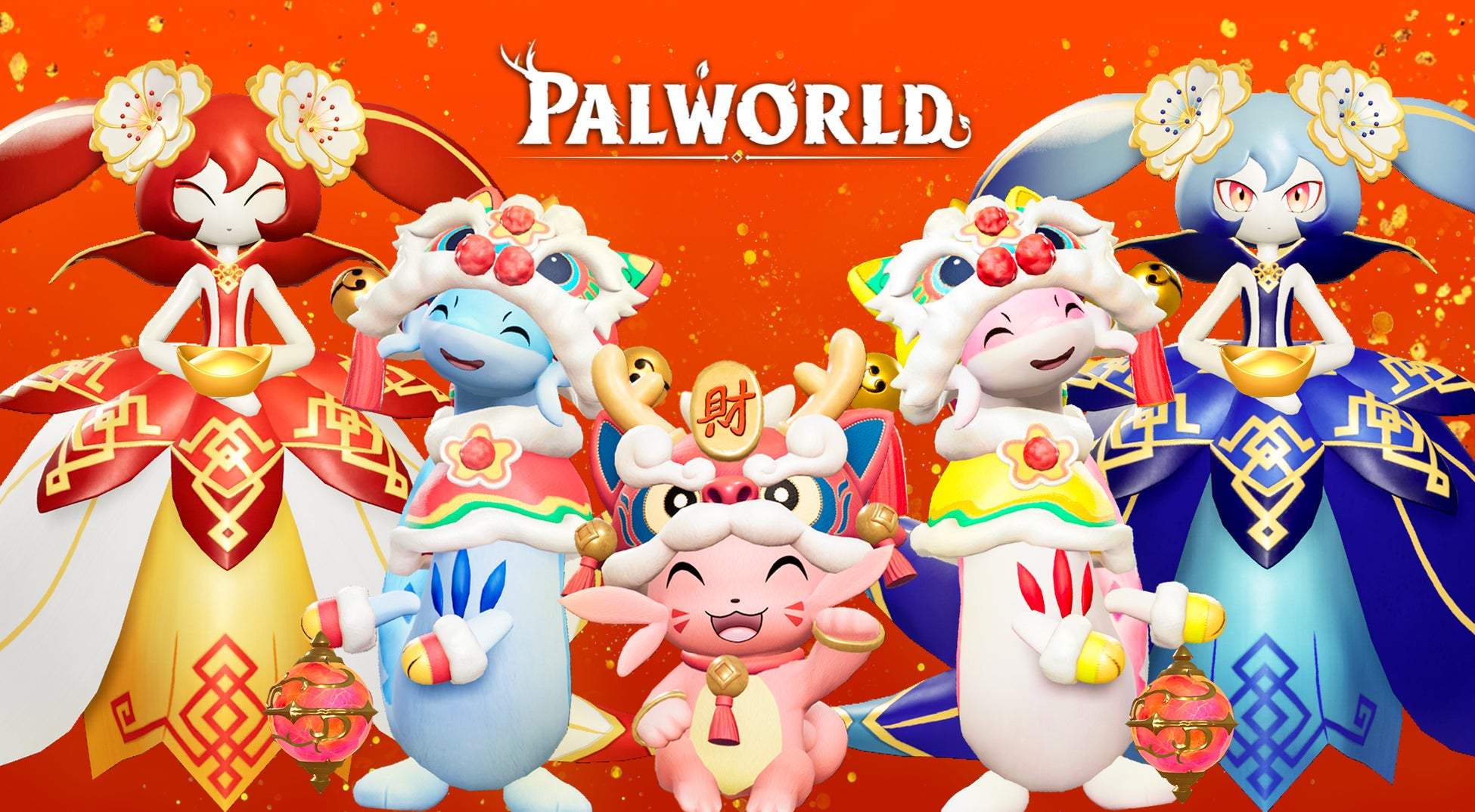 『Palworld / パルワールド』5種の”スプリングフェスティバル”スキンを全プレイヤーに無料配布！１周年記念Steamセール開催中！