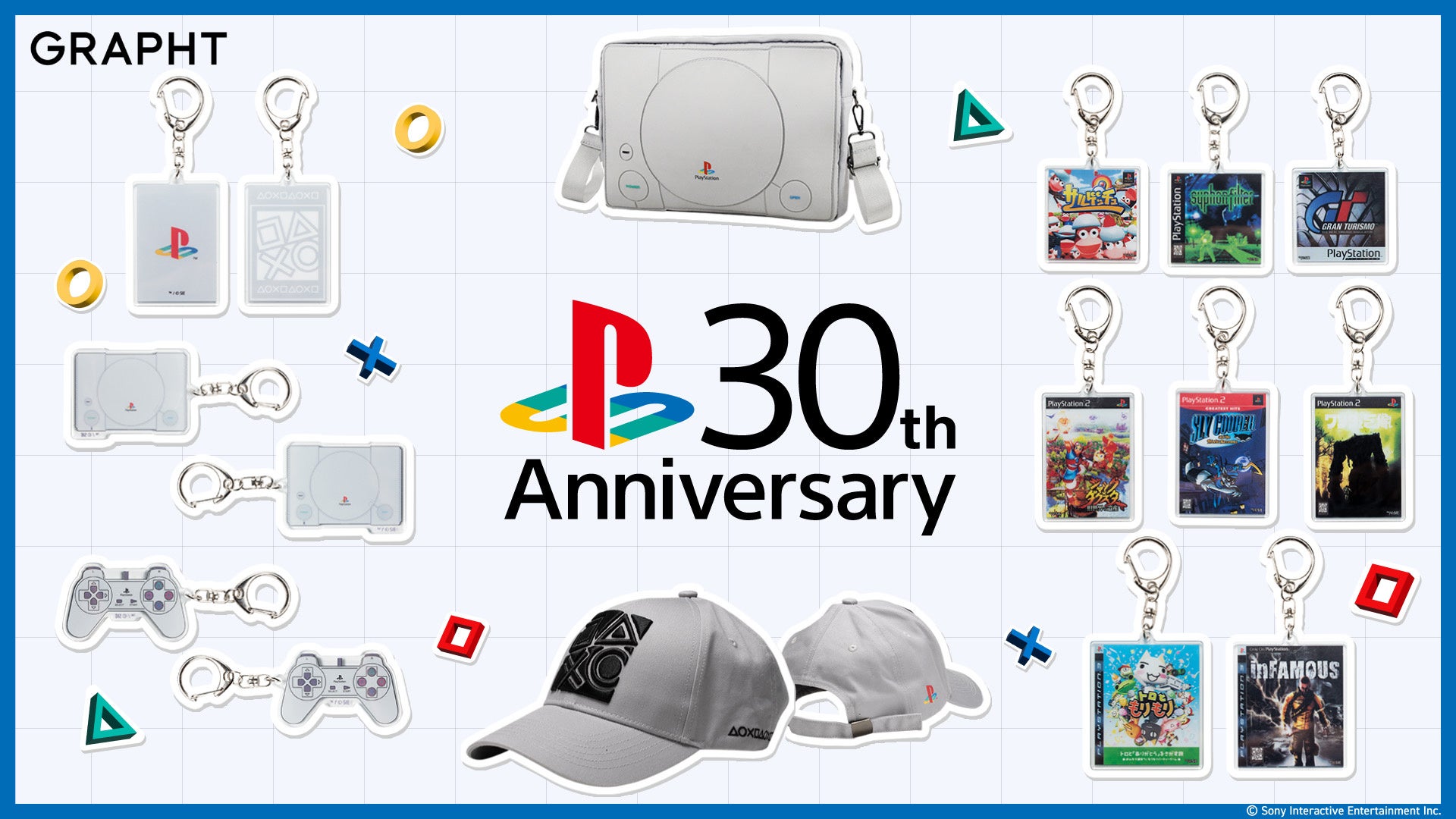 【先行発売】PlayStation™ 30周年アニバーサリー限定アイテムが新登場！