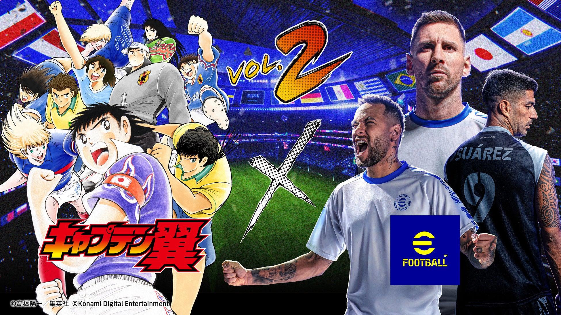 『eFootball™』×『キャプテン翼』コラボ第2弾が本日から開始　　高橋陽一先生描き下ろしのネイマール選手、メッシ選手をプレゼント