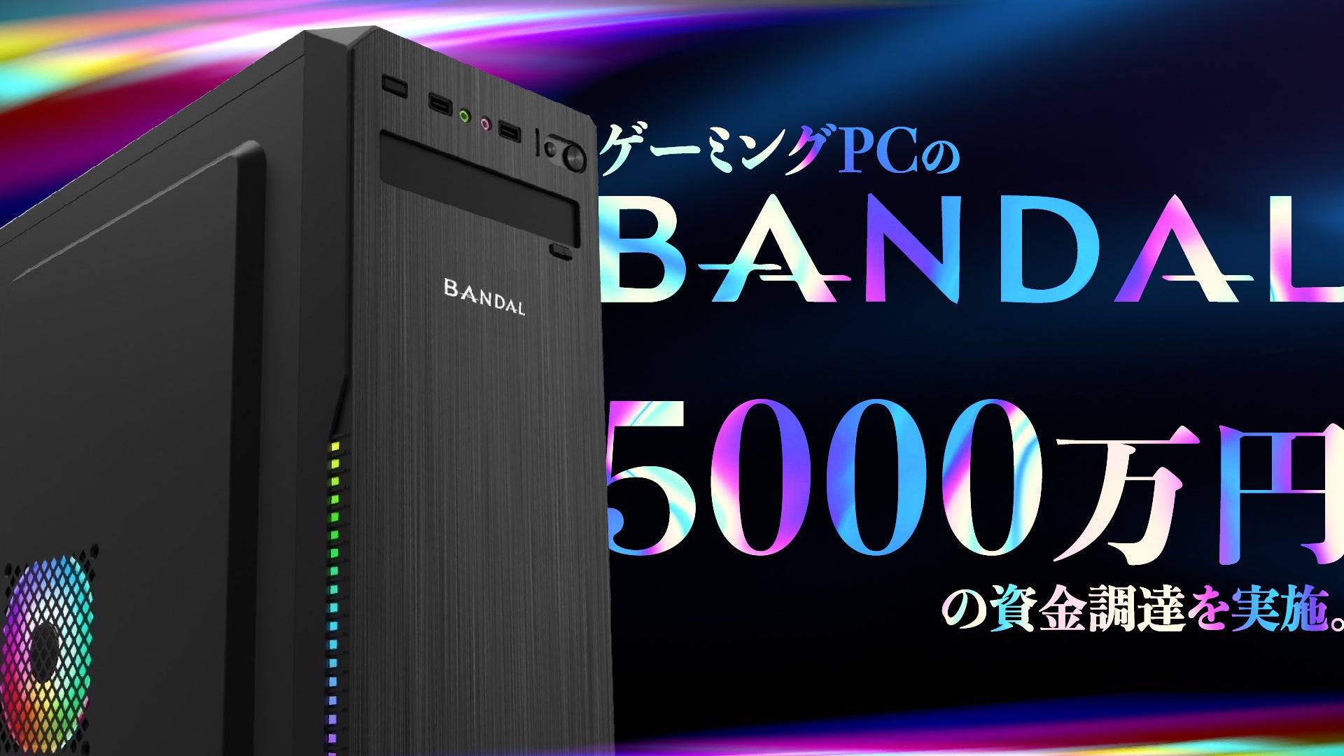 【1月31日(金)公開】日本初！みずほPayPayドーム約45個分もの広大な福岡大学のキャンパスをメタバースに再現