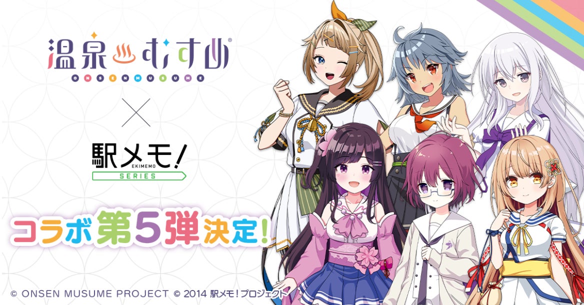 DMM GAMES新作女性向け恋愛ゲーム「夢幻楼と眠れぬ蝶」初のバレンタインイベント「愛とチョコレートは俺のもの」開催！