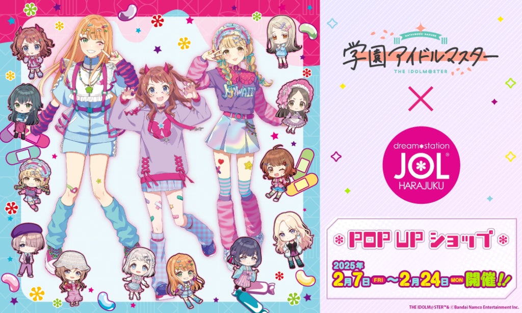 『学園アイドルマスター POP UP ショップ』がJOL 原宿にて開催決定！