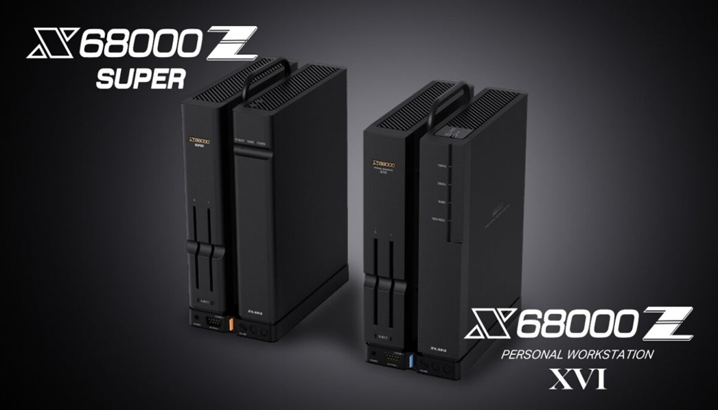 #X68000Z2　伝説の「ワークステーション」次世代モデルを復活させたい！「X68000 Z2」クラウドファンディングにて2月８日（土）19時より予約開始