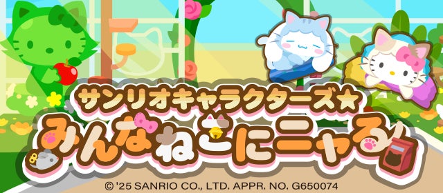 『時々ボソッとロシア語でデレる隣のアーリャさん パズルパーティ！』「ぱずでれハッピーバレンタイン2025 VSマーシャ」開催！