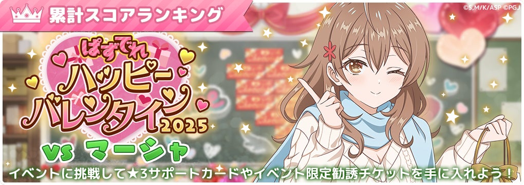 【配信イベント】ぶいぱい所属・斜落せつな主催『ストリートファイター6』カジュアルイベント「せつな祭3」が2月21日（金）開催決定！