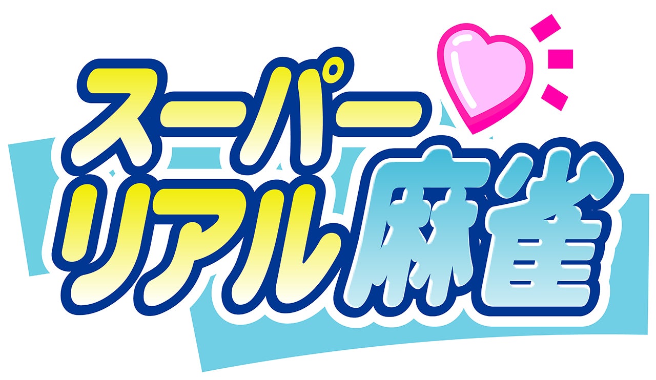 『にゃんこ大戦争』1億ダウンロード記念イベント開催のお知らせ