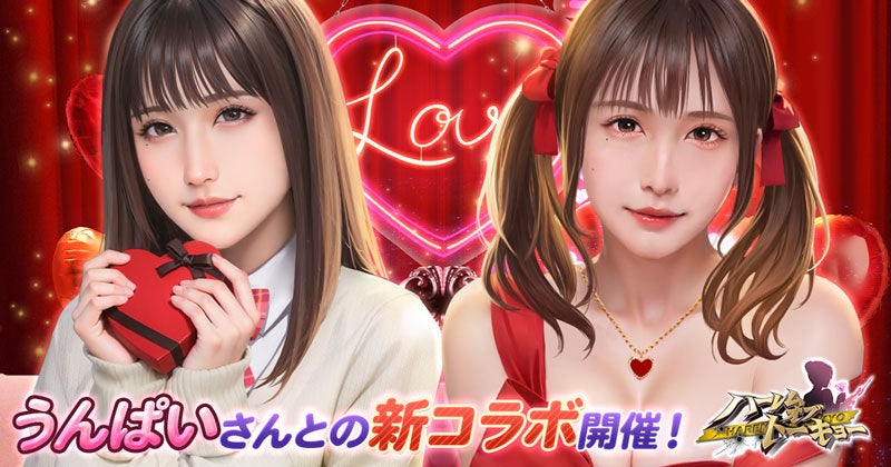 老舗人気タイトル「スーパーリアル麻雀」の最新情報の紹介