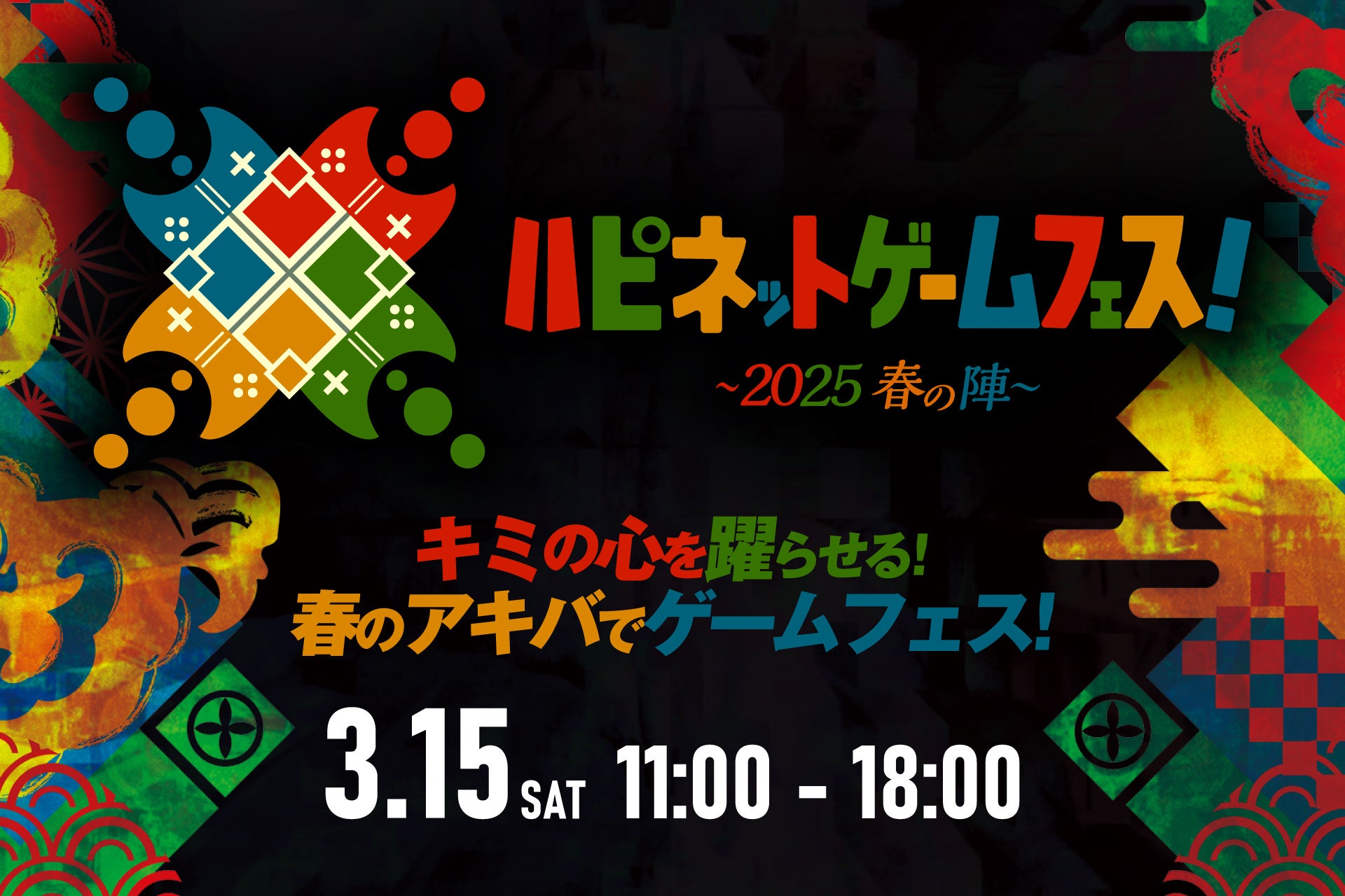 ロードモバイル、9周年記念カムバックイベントを開催！豪華賞品が当たるチャンス！