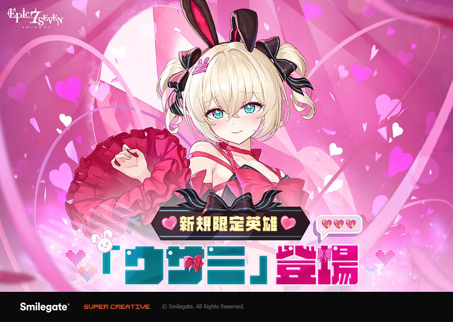 イード、PCゲームのSteamキー付きブロマイド販売サービス「ゲムマイド」において『Granblue Fantasy Versus: Rising』を2月14日より販売開始