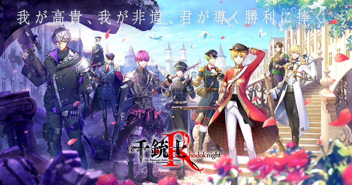 大好評につき、誰もが楽しめるイベントとしてパワーアップ!スペシャルクエスト「勇者への道 ~力を集め、大魔王ゾーマに挑め~」