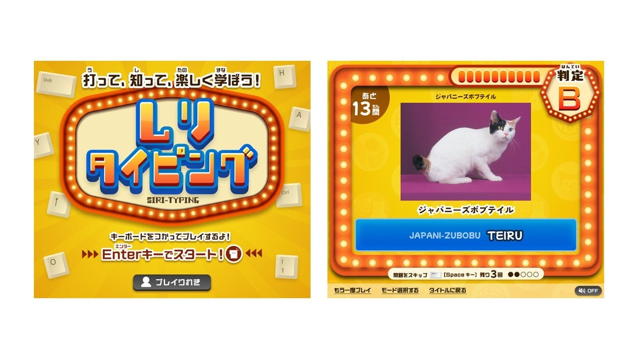 未定事件簿×甘粛省の文化観光コラボイベント「鳴砂踏歌」が2月13日(木)より開催