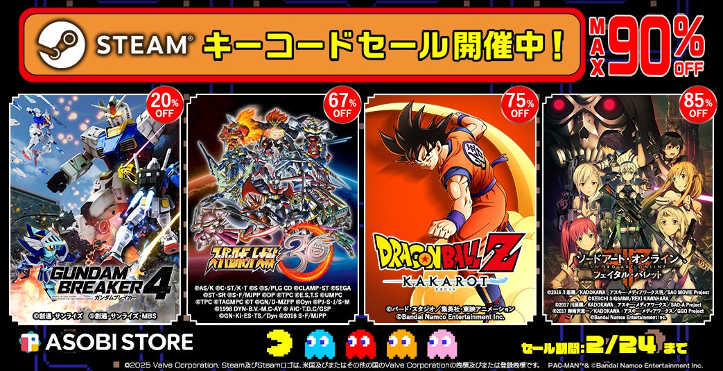 日本薬科大学 2月23日に日本薬科大eスポーツeスポーツDAY 新日本プロレスグレート-O-カーンのEMPIRE CUPを開催