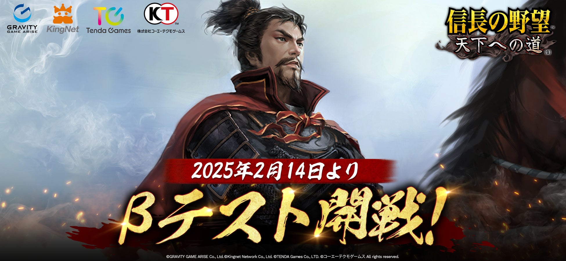 Unreal Engineを使用した作品制作コンテスト“第23回UE5ぷちコン”受付開始!テーマは「せん」