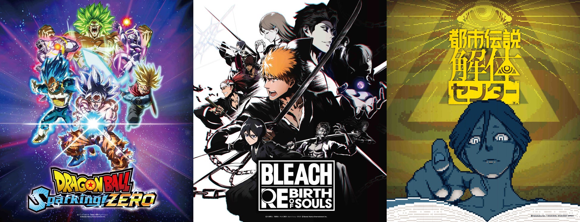 「東京ゲームダンジョン7」にゲームクリエイターズギルドが出展決定!「ゲームクリエイター甲子園 2024」で総合大賞を受賞した「すぽっとスポット!」を含む、全22作品が遊べる!