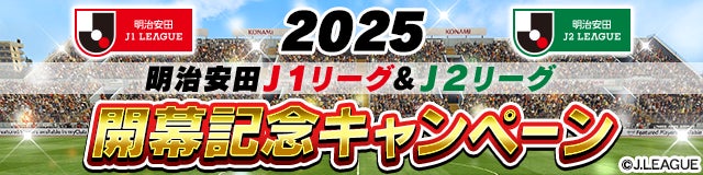 『シドマイヤーズ シヴィライゼーション VII』発売記念ライブ配信開催！2/17(月)夜7時から、阿部なつき、コロチキナダル&西野、ルー大柴、ヒロユキMc-Ⅱが伝説の指導者に変身、新たな歴史を生み出す