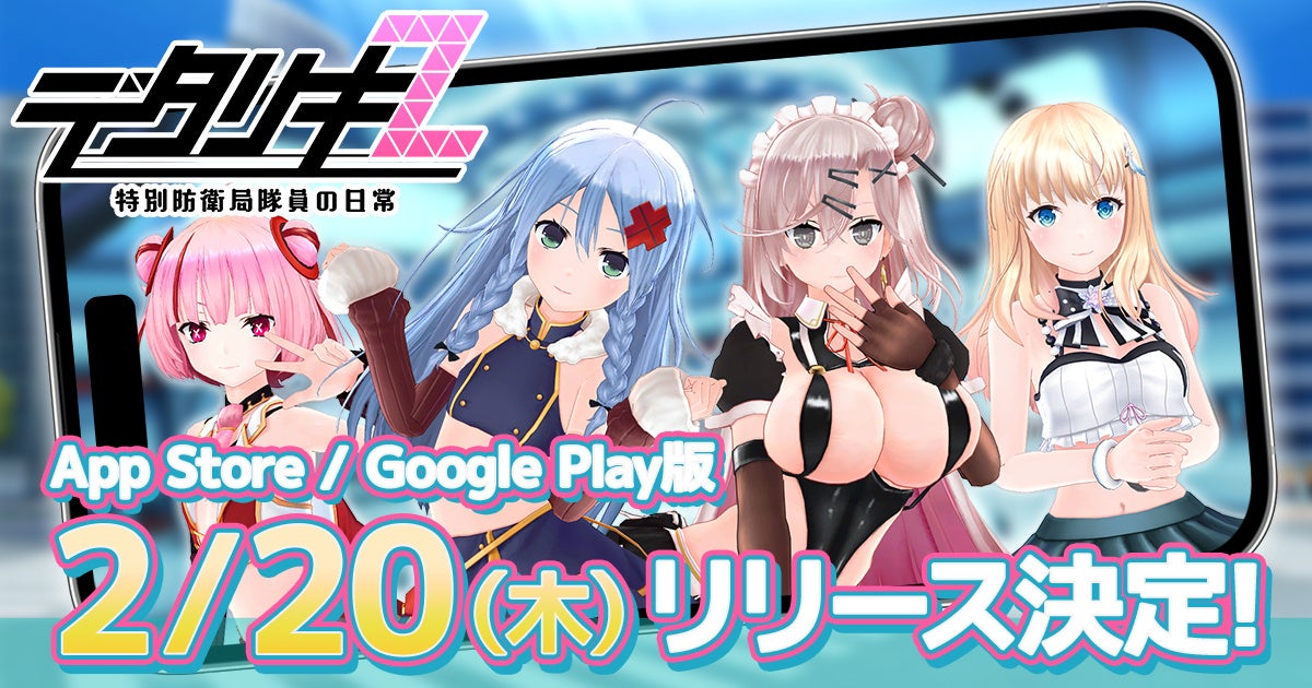 ダイヤモンドスポンサーとして協賛決定！！ TOKYO INDIE GAMES SUMMIT 2025