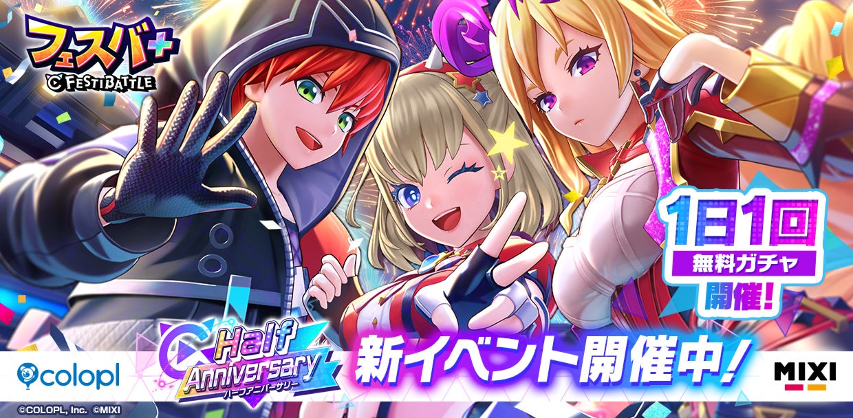 “時間逆行”ラン＆ガンアクションシューティング『PROJECT TACHYON』本日正式リリース！2月28日（金）までリリースセールを実施中