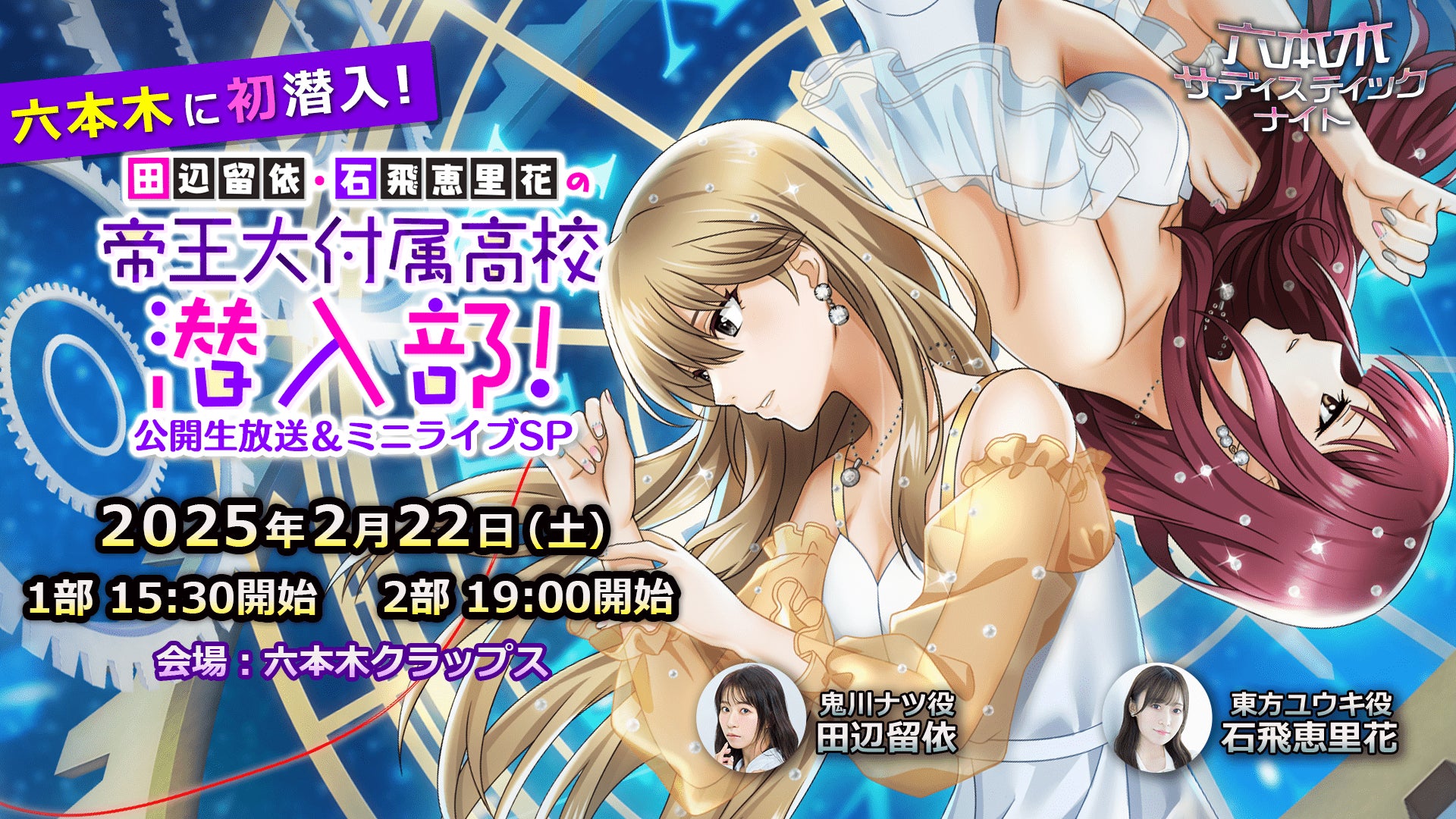 「おぱんちゅうさぎ」がフリューのプリ機と期間限定でコラボ決定！ 初公開の描き下ろし“プリ盛れおぱんちゅ”など2月20日より“不憫で可愛い”シールデザインが登場！