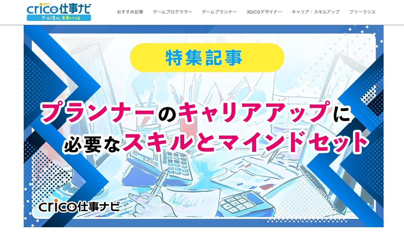 『NEEDY GIRL OVERDOSE』の3周年記念企画展『ニディガ展3(スリー)』グッズの事後通販が決定！展示絵画の抽選販売も！