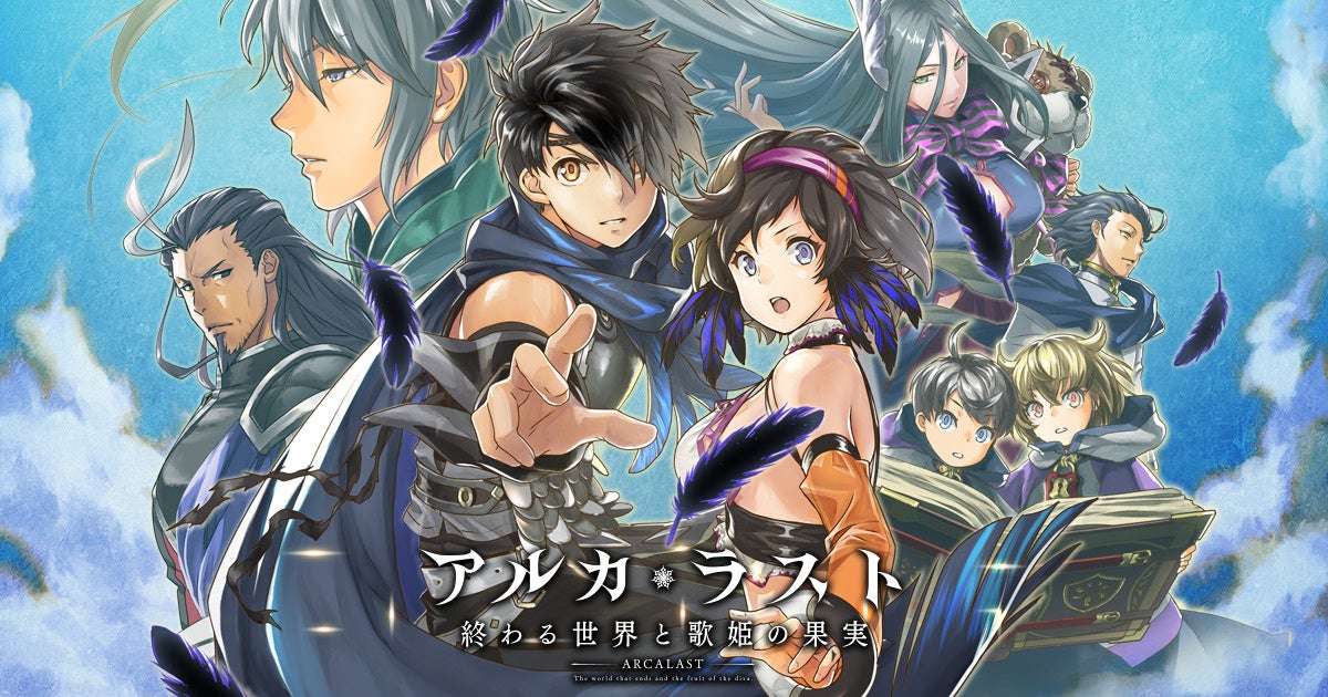 DMM GAMES「夢幻楼と眠れぬ蝶」ゲーム内イベント「らぶにゃん ～猫な私も愛してね～」& 「バレンタインギフトガチャ Part2」を開催！