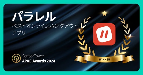 FAV gaming（ファブゲーミング）が協力する、茨城県と台湾の若者同士が交流するオンラインeスポーツイベントが開催！