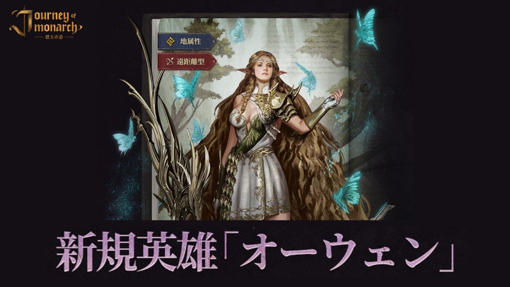 講談社ゲームクリエイターズラボ『違う星のぼくら』『Rise of Rebellion~地罰上らば竜の降る~』『Guns Undarkness』3作品の体験版を配信!