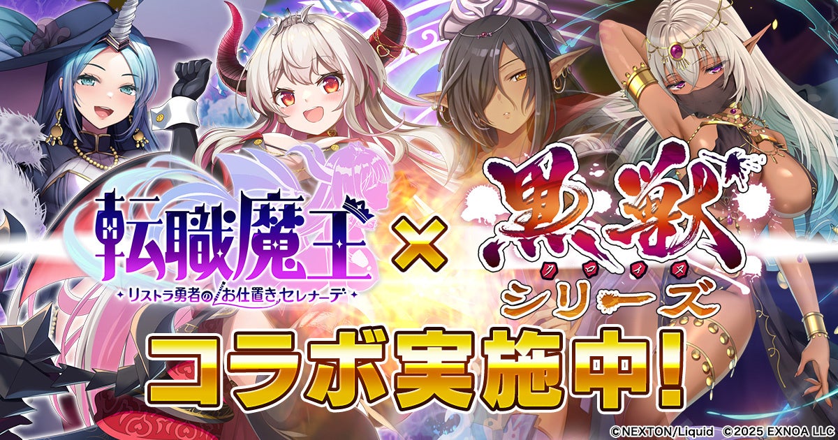 愛媛オレンジバイキングス 2月21日（金）・22日（土）ホームゲームの活躍選手＆試合展開予想をスポーツ予想アプリ「なんドラ」で開催！