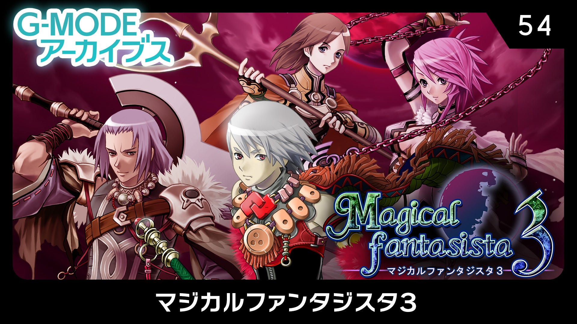 高自由度のファンタジーアドベンチャーRPG『デュエットナイトアビス』本日2月20日に初のクローズドβテストを開始！