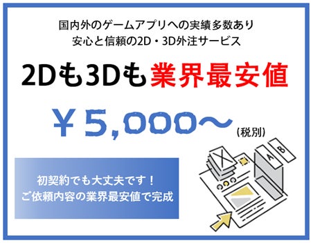 懐かしのMMORPG『晴空物語 あげいん！』気品あふれる王族の衣装や衣装の改造に役立つアイテムがモールやチャレンジに期間限定で登場！