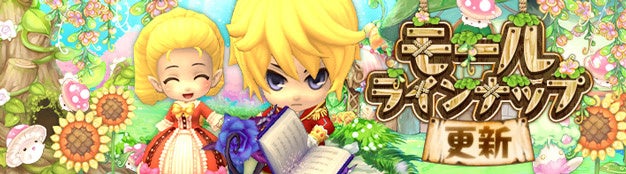 アニメチックアクションRPG『Soulworker（ソウルワーカー）』新たなアバターやソウルメイトを追加する最新アップデート実施！特別なアバターを獲得できるバレンタインデーイベント開催