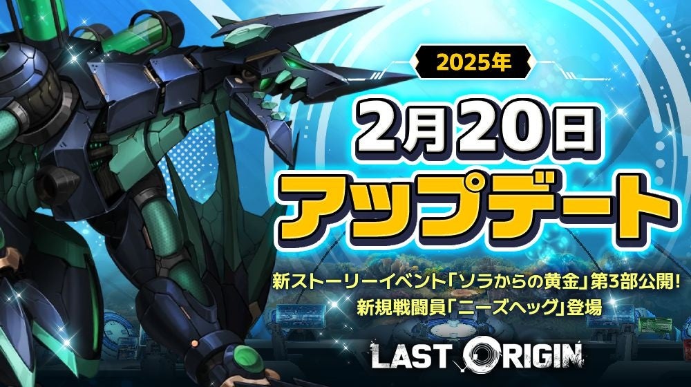 最新VR技術で立体機動を駆使して巨人を駆逐せよ！『進撃の巨人VR: Unbreakable』初のセールを開始『雷槍』解放イベント『調査兵団総力戦』を2月27日（木）より開催！