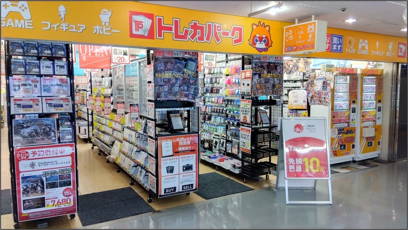 ゲーム・フィギュアなど新規取り扱い開始！「トレカパーク三宮店」が「ふるいちトレカパーク三宮店」として2月21日(金)リニューアルオープン