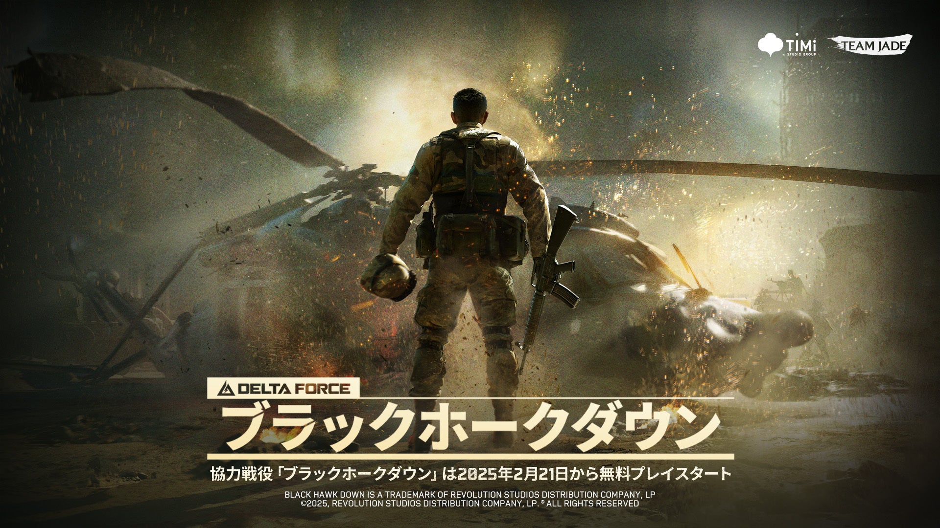 『Delta Force』、協力戦役モード「ブラックホークダウン」実装！モガディシュの戦場に降り立つ準備はできているか？