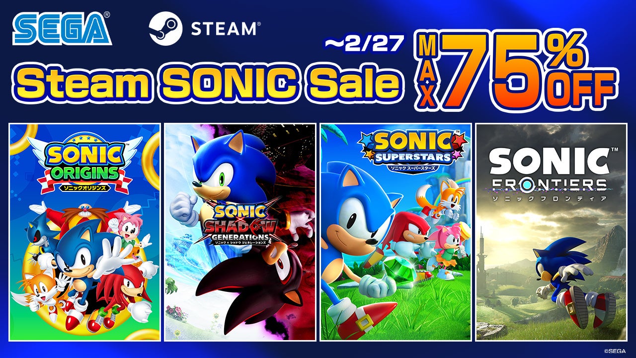 『ソニックフロンティア』、『ソニックスーパースターズ』が70％オフ！Steam「SONIC THE HEDGEHOG シリーズセール」開催中