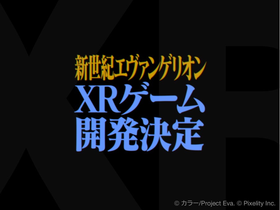 イード、PCゲームのSteamキー付きブロマイド販売サービス「ゲムマイド」において、『救国のスネジンカ』、『溶鉄のマルフーシャ』を2月21日より販売開始