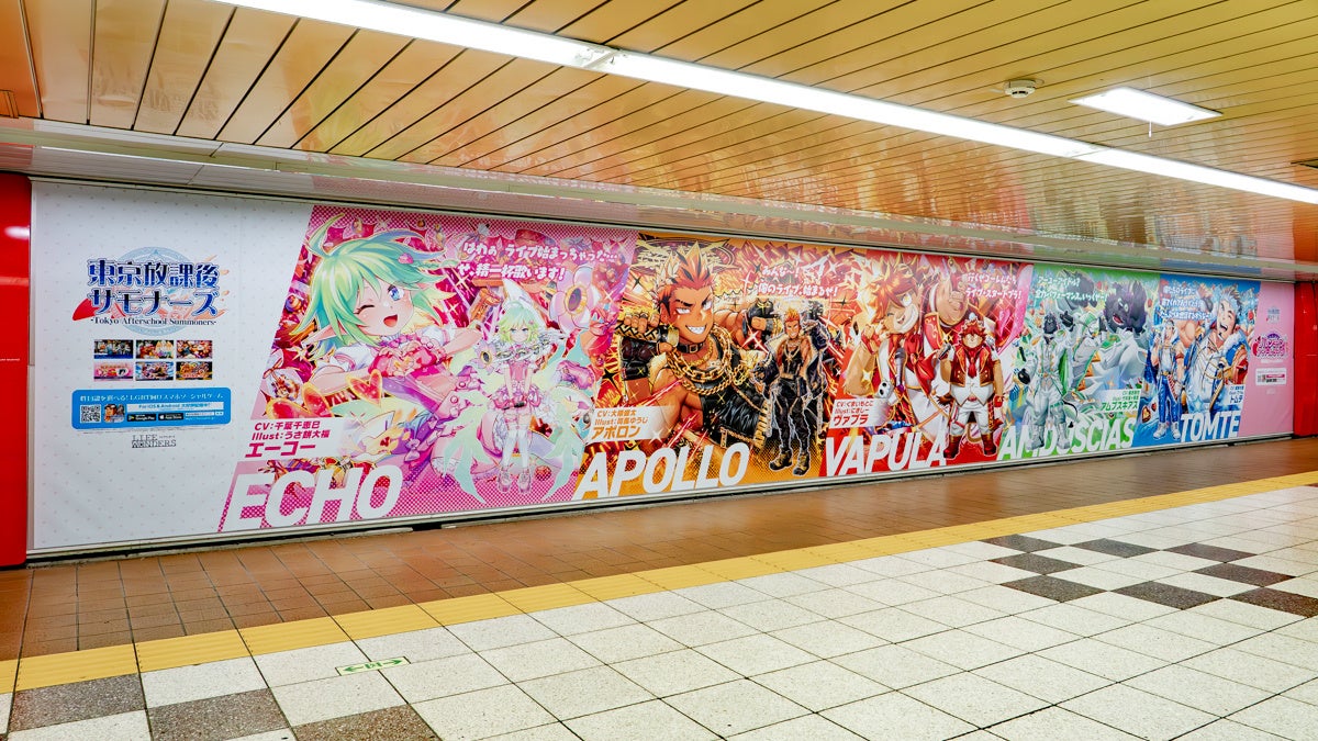 LGBTQ+向けスマホアプリゲーム「東京放課後サモナーズ」駅広告が新宿（東京）に登場！2025年2月24日(月)より広告掲出！