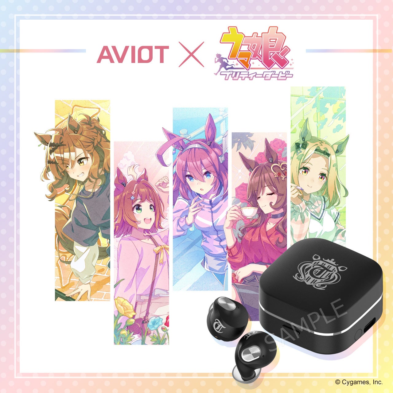 【AVIOT】AVIOT ×『ウマ娘 プリティーダービー』コラボ完全ワイヤレスイヤホンが発売決定！CyStoreにて予約受付中！