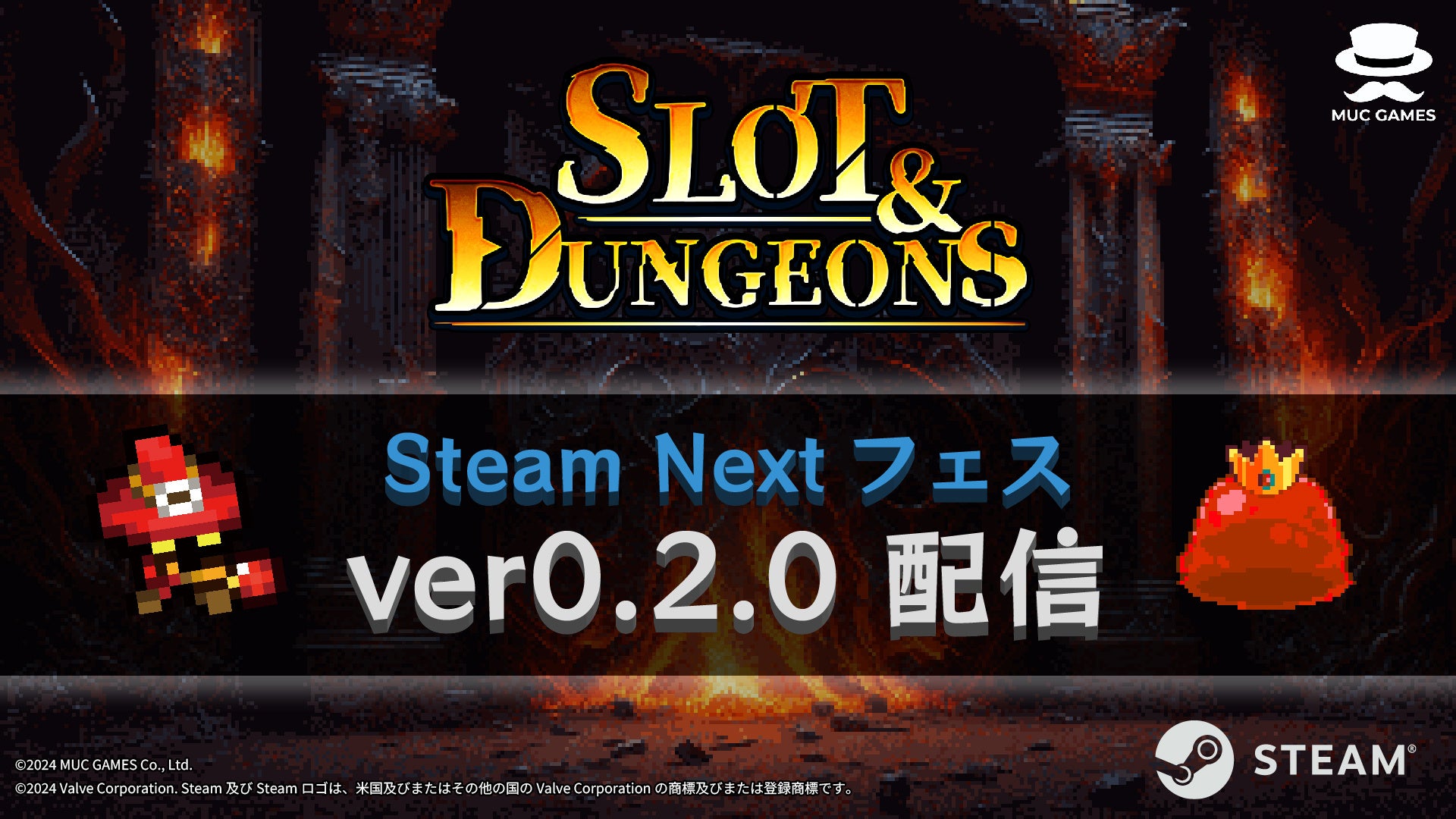 Steam Nextフェスに『Slot & Dungeons』が登場！新キャラクターを含む大型アップデート「ver0.2.0」もリリース！