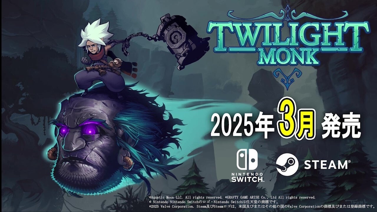 Nintendo Switch™/Steam®用探索型2.5DアクションRPG『Twilight Monk』が3月に正式配信決定！Steam Nextフェスに参加、期間限定デモ版配信中！